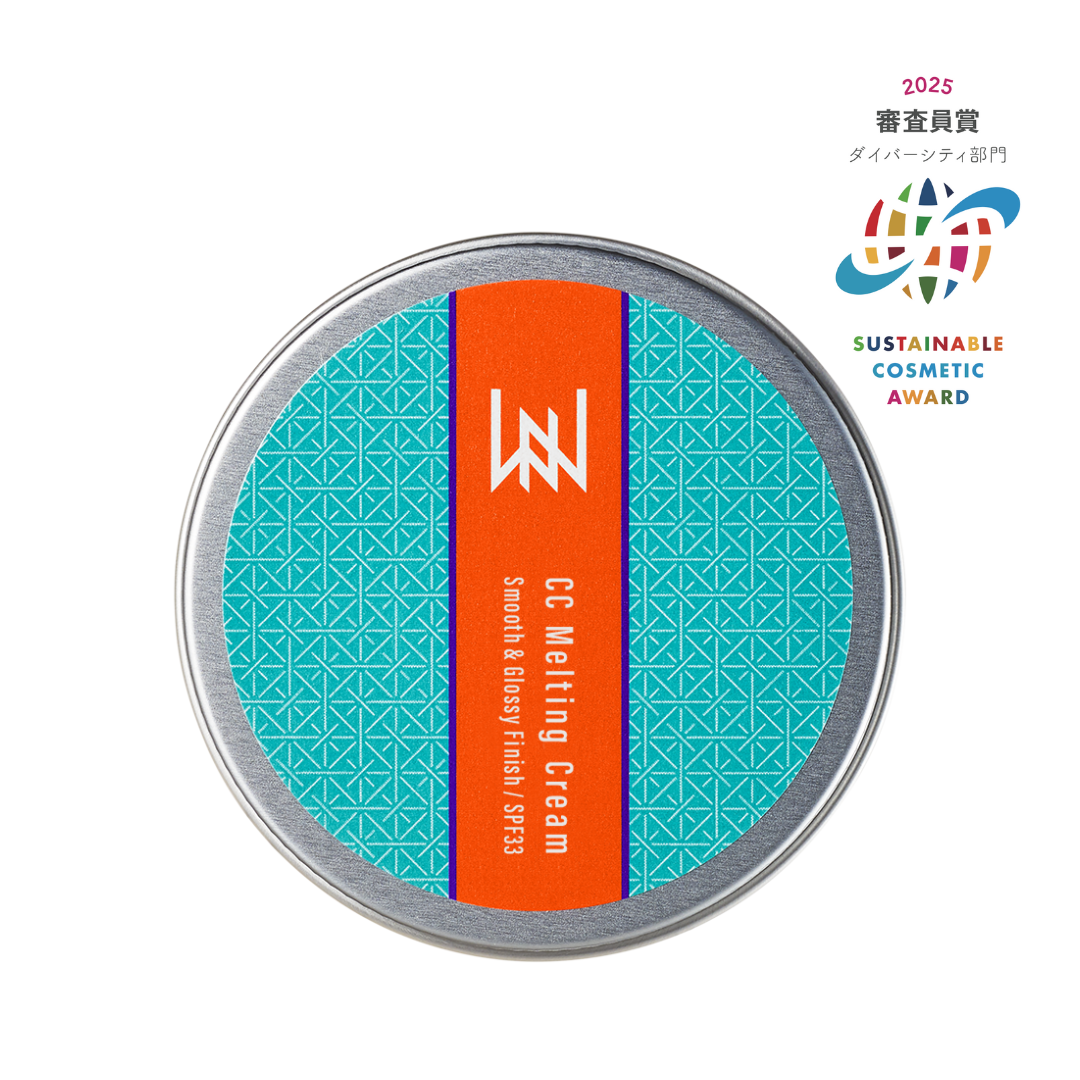 CC メルティング クリーム